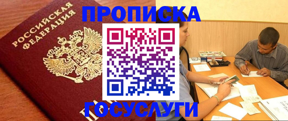 форма 3 в Ревде